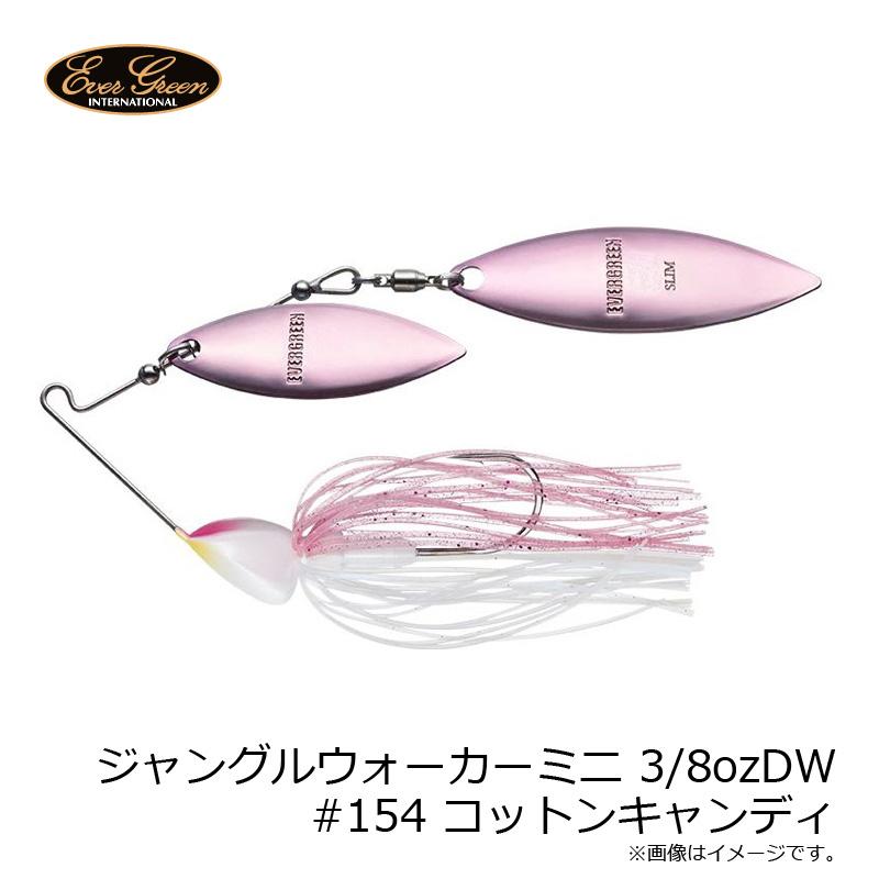 共喰いスッテ　15号8個セット EverGreen（エバーグリーン） ジャングルウォーカーミニ 3/8ozDW #154