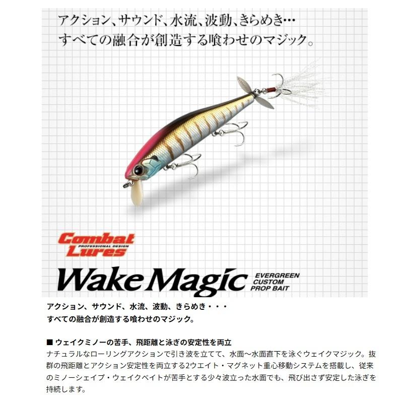 EverGreen（エバーグリーン） ウェイクマジック #N46 マットホット