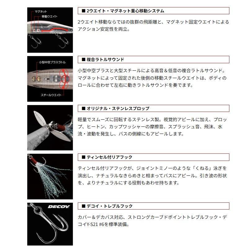 EverGreen（エバーグリーン） ウェイクマジック #N46 マットホット