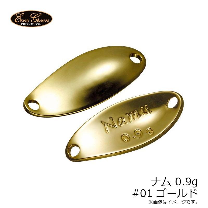 EverGreen（エバーグリーン） ナム 0.9g #01 ゴールド : 釣具のFTO