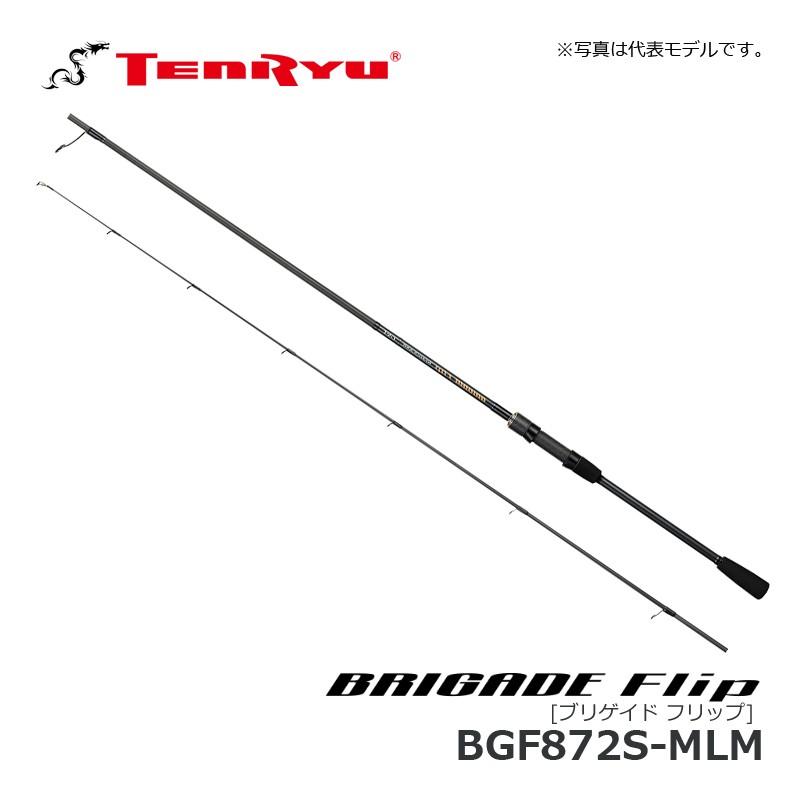 ブリゲイドフリップ　BGF872S-MLM 天龍 BRIGADE Flip BGF872S-MLM (ロッド・釣竿) 価格比較 - 価格.com