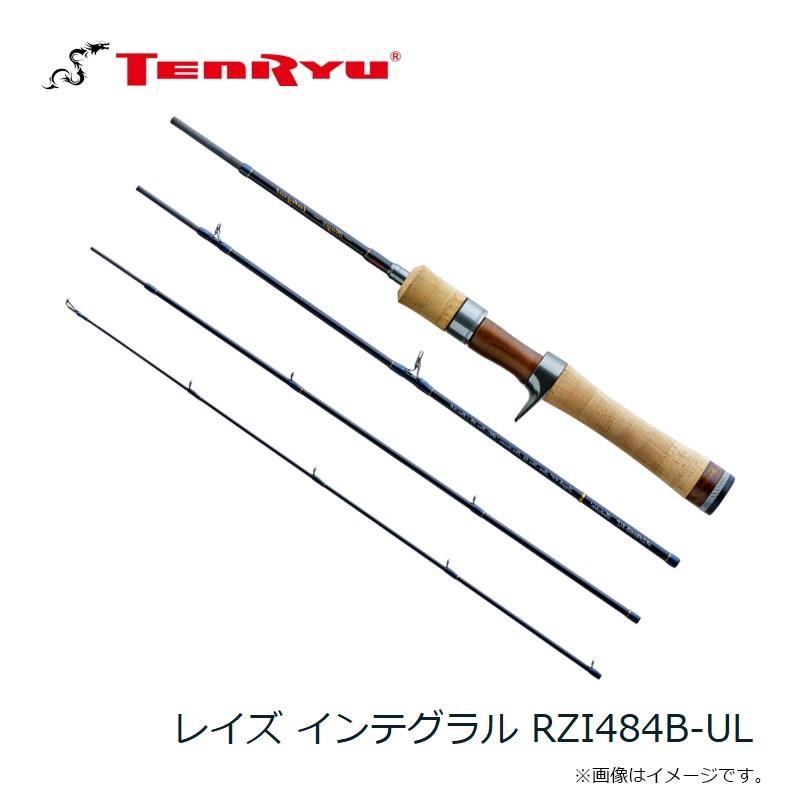 天龍 レイズ インテグラル RZI484B-UL : 4533933022697 : 釣具のFTO 