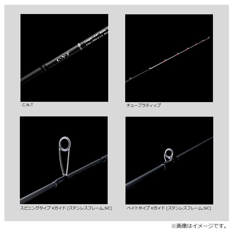 天龍 ブリゲイド トバリ BT662B-MHS / イカメタル ロッド ベイトモデル