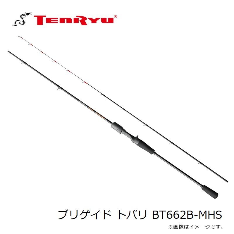 天龍 ブリゲイド トバリ BT662B-MHS　/ イカメタル ロッド ベイトモデル 大剣 天龍 ブリゲイド トバリ BT662B-MHS / イカメタル ロッド ベイトモデル