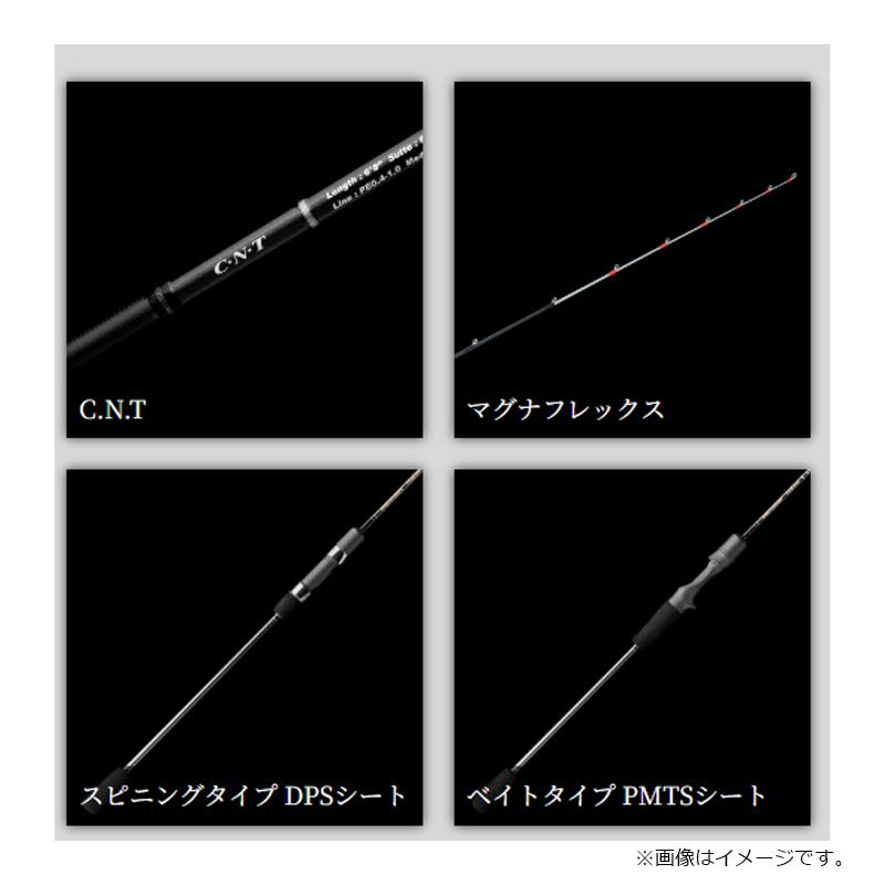 天龍　ブリゲイドトバリ BT652B-LS+_3