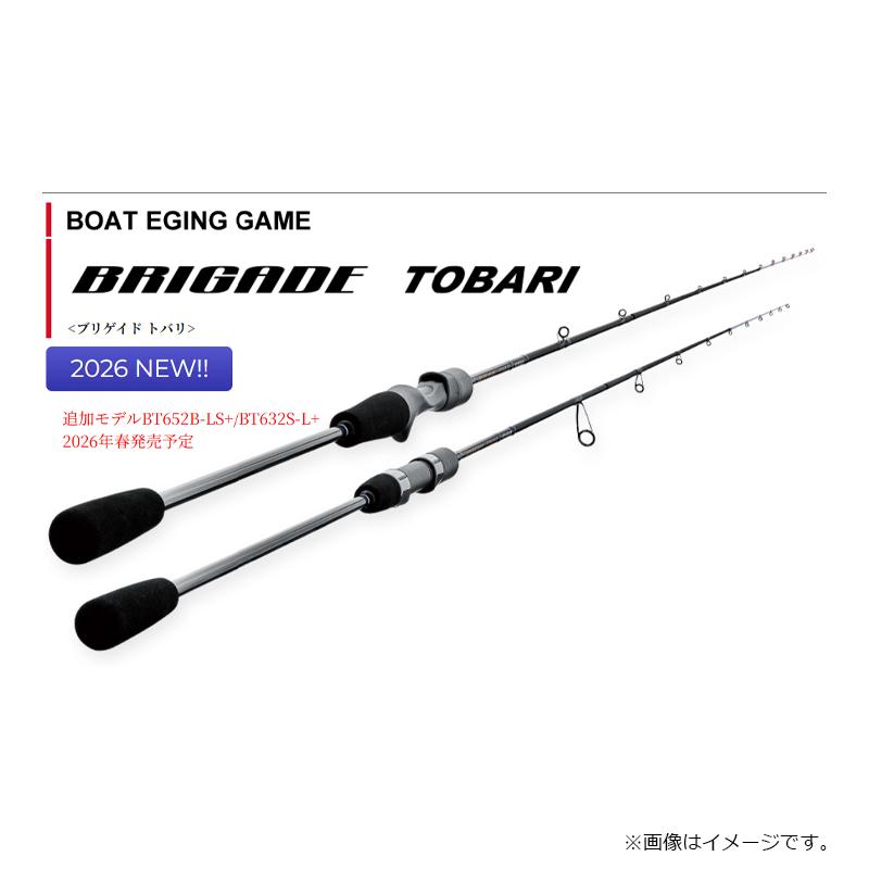 天龍 ブリゲイドトバリ BT632S-L+ : 釣具のFTO ヤフー店 - 通販