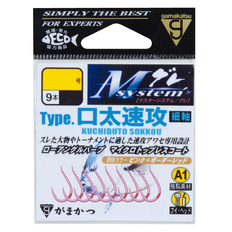 ロデオクラフトドリフトスピン　2.0g 19色セット Gamakatsu がまかつ 67479 A1-Mシステム タイプ 口太速攻 6号 : 釣具の