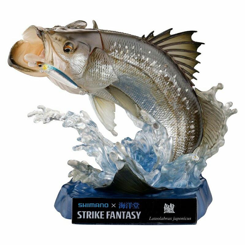 シマノ×海洋堂 STRIKEFANTASY スズキ / フィギュア 釣り シマノ×海洋堂 STRIKEFANTASY スズキ / フィギュア 釣り