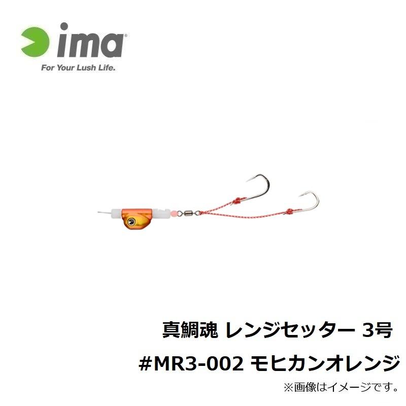 激安ブランド まーぼーさんオーダー iPhone用ケース - atalaia.al.gov.br