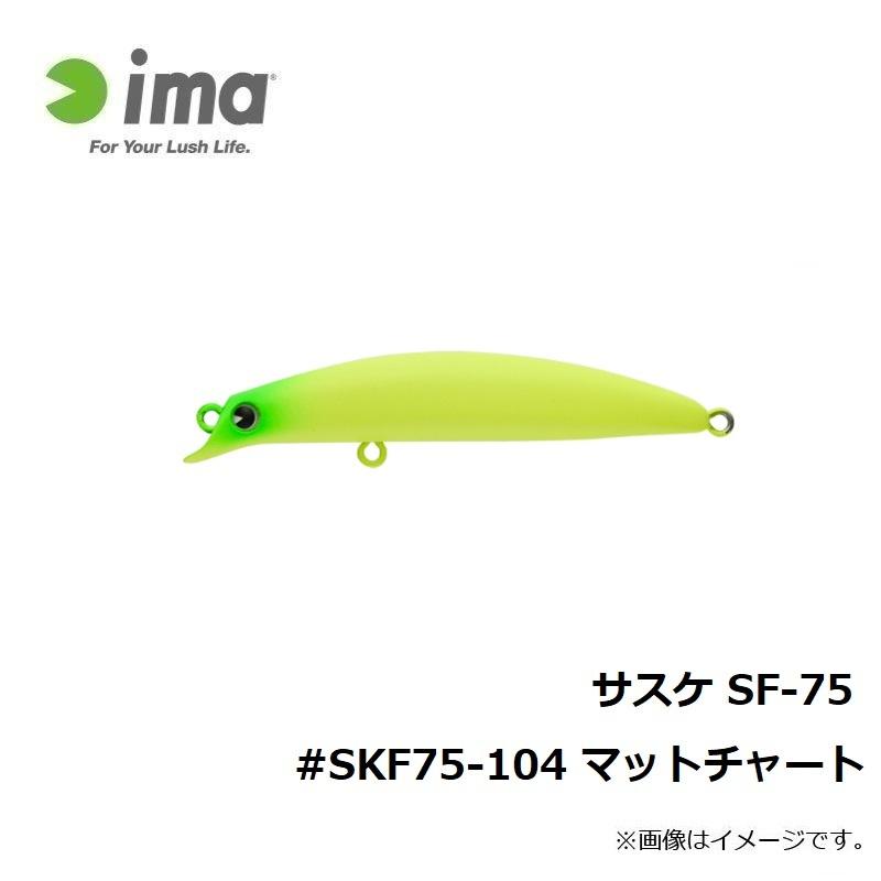 ロデオクラフト ドリフトスピン 27 0.7g 全20色セット アムズデザイン サスケ SF-75 #SKF75-104 マットチャート : 釣具