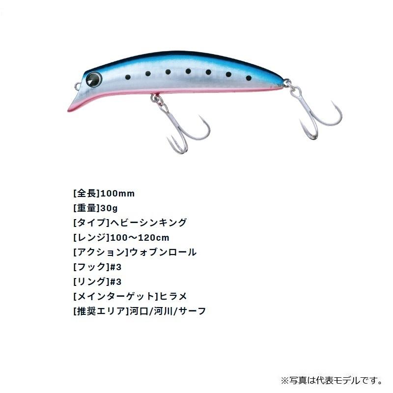 アムズデザイン サスケ 100HS 裂砂 #RS100H-113 チャートバックピンク