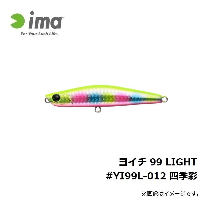アムズデザイン ヨイチ 99 LIGHT #YI99L-012 四季彩 : 釣具のFTO