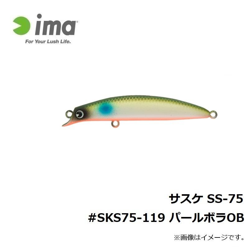 アムズデザイン サスケ Ss 75 Sks75 119 パールボラob 釣具のfto ヤフー店 通販 Yahoo ショッピング