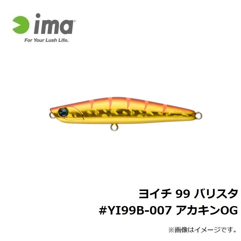 アムズデザイン ヨイチ 99 バリスタ #YI99B-007 アカキンOG : 釣具の