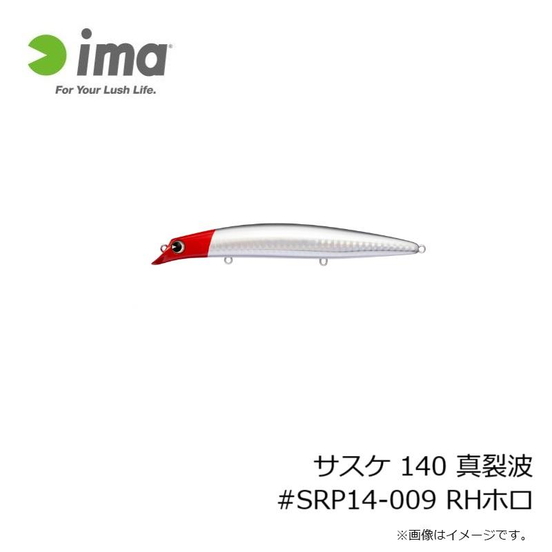 専用 サスケ ホロ 専用 サスケ ホロ 楽天市場】サスケ ホロの通販