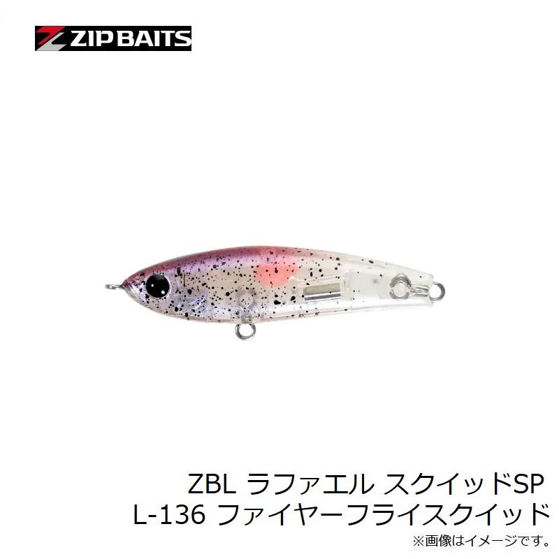 ジップベイツ ZBL ラファエル スクイッドSP L-136 ファイヤーフライ