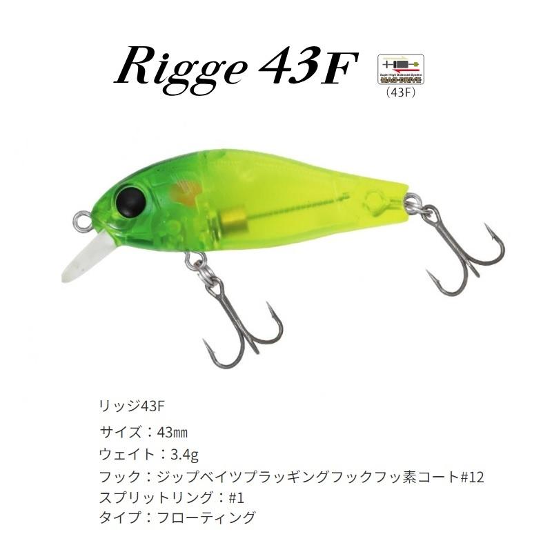 ジップベイツ リッジ43F 194 クリアピンクヘッド : 釣具のFTO ヤフー店