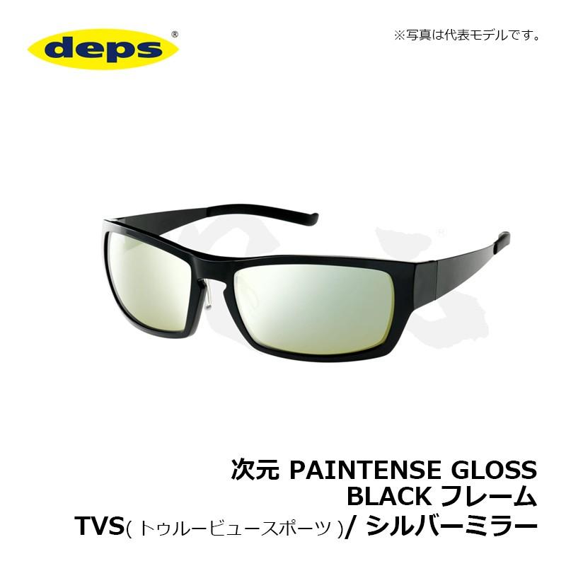deps（デプス） 次元 PAINTENSE GLOSS BLACKフレーム TVS(トゥルー