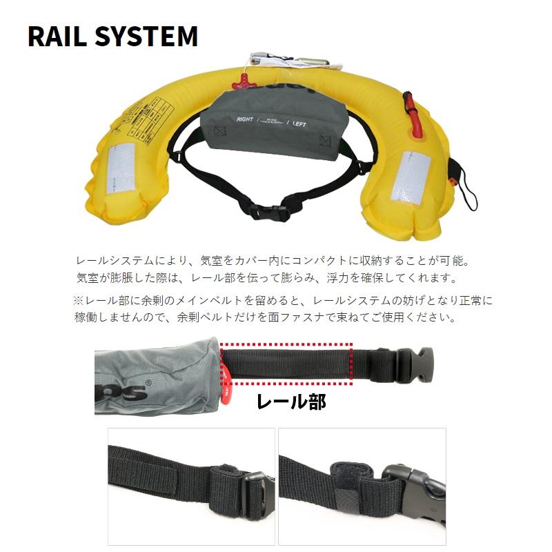 deps（デプス） DPS-9320RS deps 自動膨張式ライフベルト ブラック