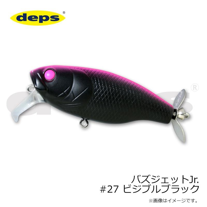 deps（デプス） バズジェットJr. #27 ビジブルブラック : 釣具のFTO