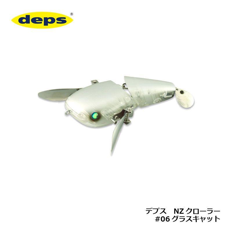 デプス  NZ クローラー   グラスキャット deps（デプス） NZクローラー #06 グラスキャット : 釣具のFTO ヤフー