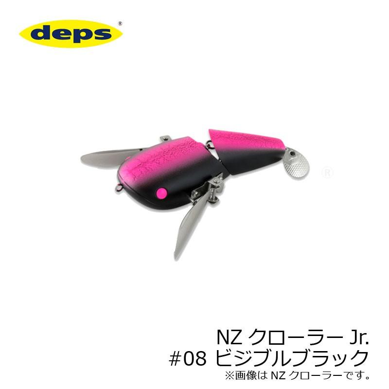 デプス　deps NZクローラーJr. バズジェットJr. ビジブルブラック BUZZJET Jr. | deps OFFICIAL HP | デプス 公式HP