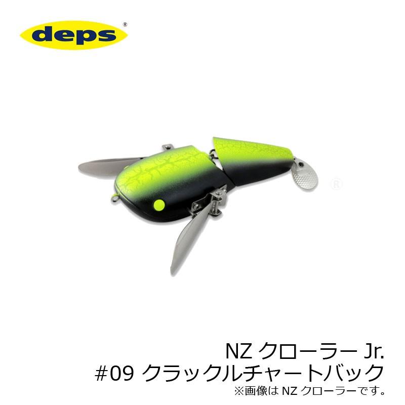 デプス Nzクローラーjr 09 クラックルチャートバック 釣具のfto ヤフー店 通販 Yahoo ショッピング