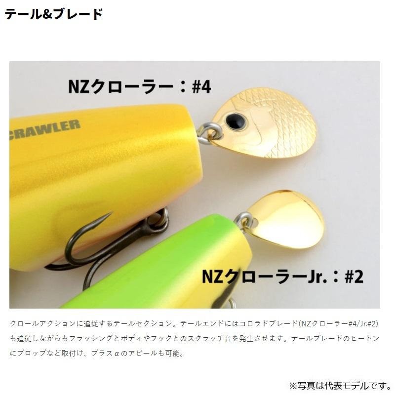 deps デプス NZクローラーJr. #11 ピンクスケール : 釣具のFTO