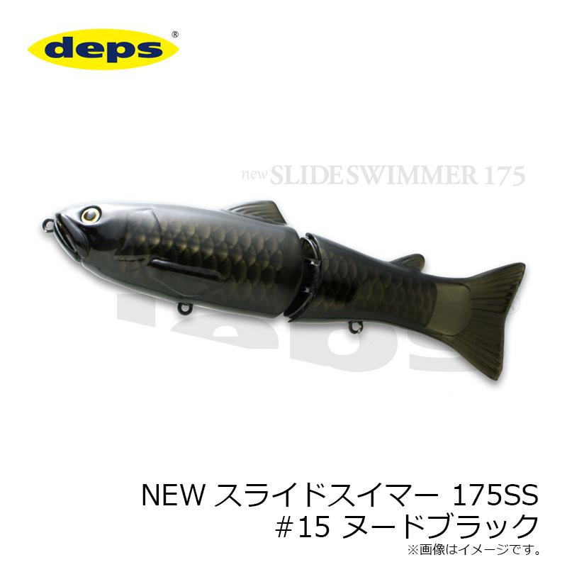 deps（デプス） NEWスライドスイマー175 #15ヌードブラック 175 : 釣具