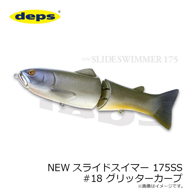 deps（デプス） NEWスライドスイマー175 #18グリッターカープ 175