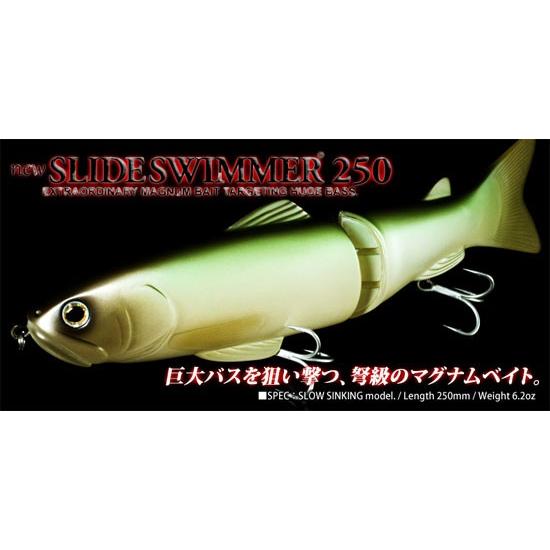 deps デプス NEWスライドスイマー250SS #03 チャートオイカワ deps デプス NEWスライドスイマー250SS #03 チャートオイカワ