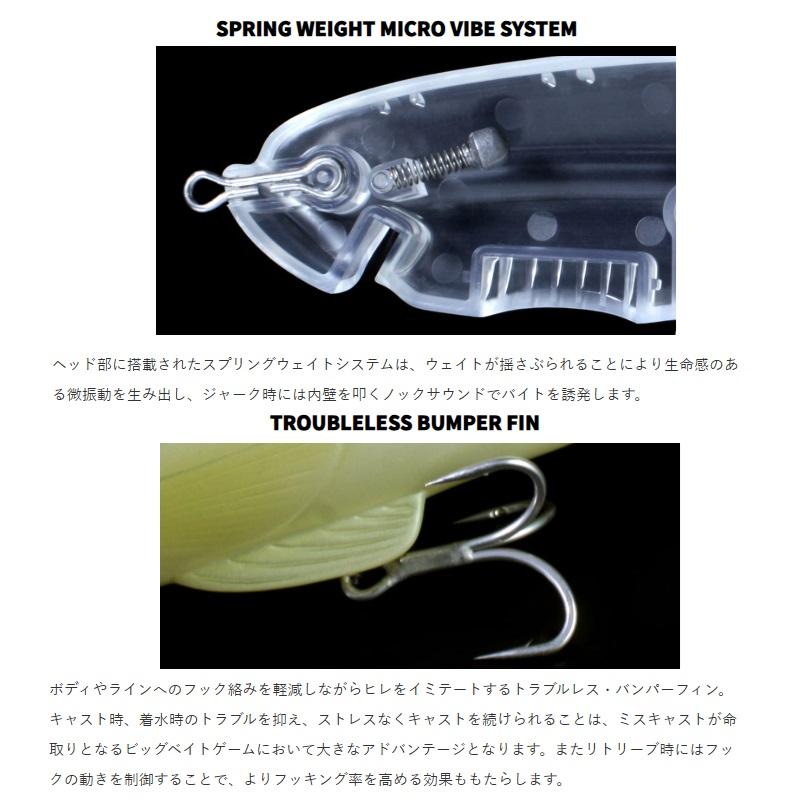 deps（デプス） NEWスライドスイマー250SS #09 コットンキャンディ #09