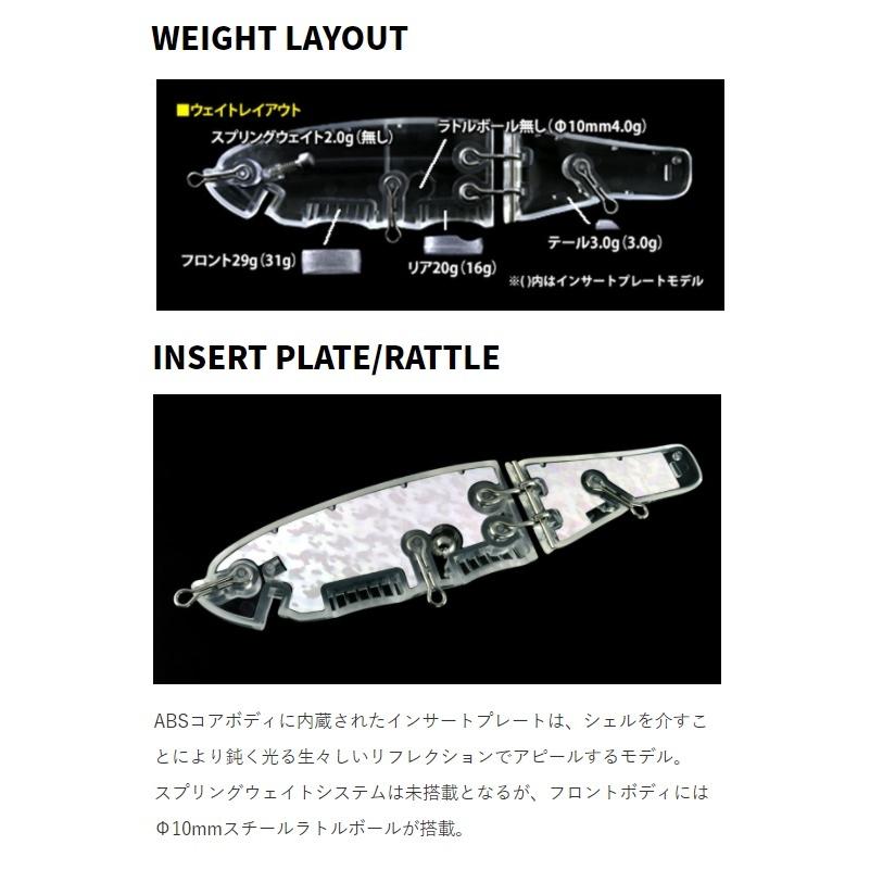 deps（デプス） NEWスライドスイマー250SS #19 エックスレイ : 釣具の