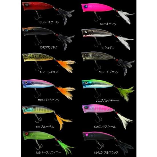 deps ルアーセット MSバイブ ブラキオスティック バルスコット MS