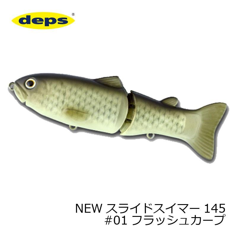 デプス　スライドスイマー145 115 マレット　イナッコ　新品 デプス スライドスイマー145 115 マレット イナッコ 新品deps（デプス