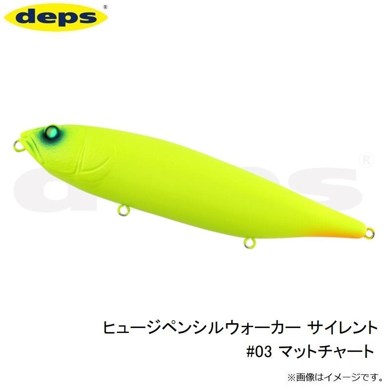 デプスヒュージペンシルセット新品未使用未開封 2025年最新】デプス ヒュージペンシルの人気アイテム - メルカリ