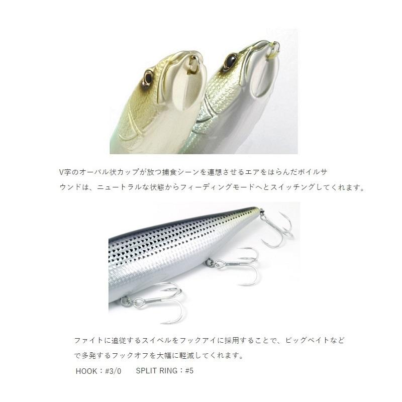 デプス ヒュージペンシルスケーター ラトル(サウンドタイプ) #13