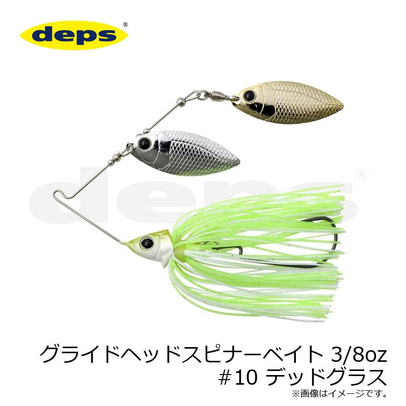 デプス ルアー セット deps デプス サーキットバイブ 3/8oz #03マスタードギル 3/8oz