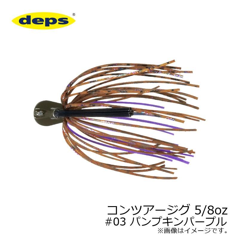 デプス ルアー セット deps デプス サーキットバイブ 3/8oz #03マスタードギル 3/8oz