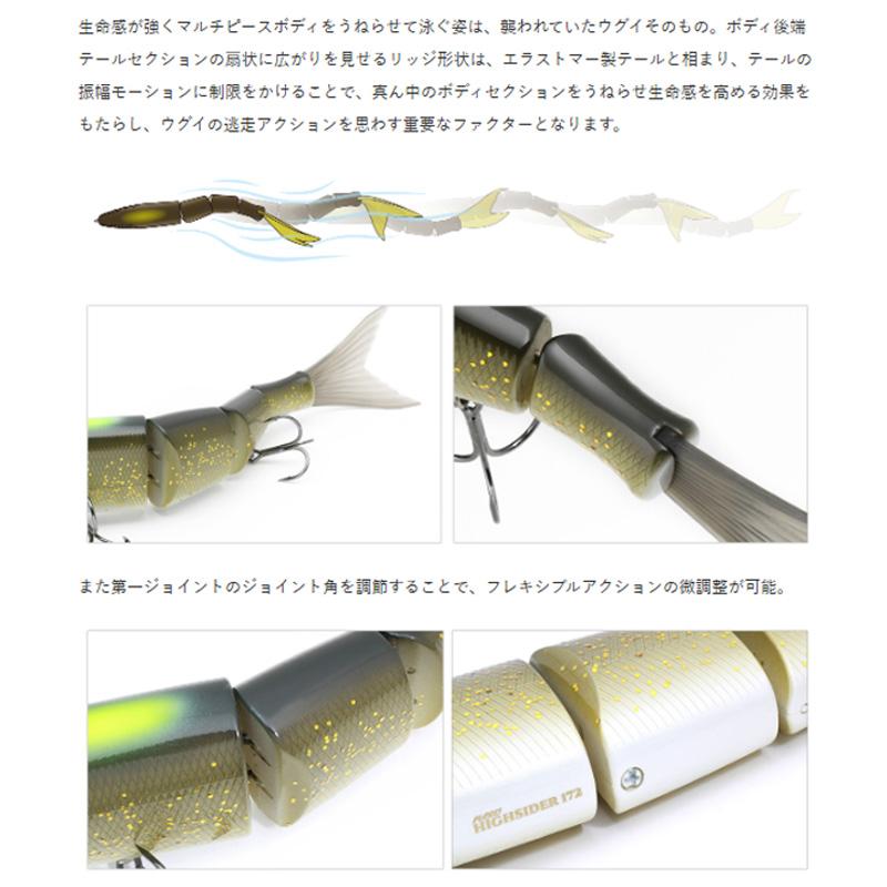 deps（デプス） NEWハイサイダー220 #04 ワイルドカープグリッター