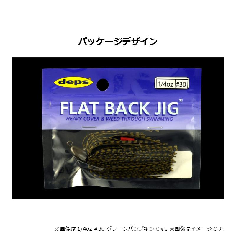 deps（デプス） フラットバックジグ 1/2oz #28 ブラック/ブルー