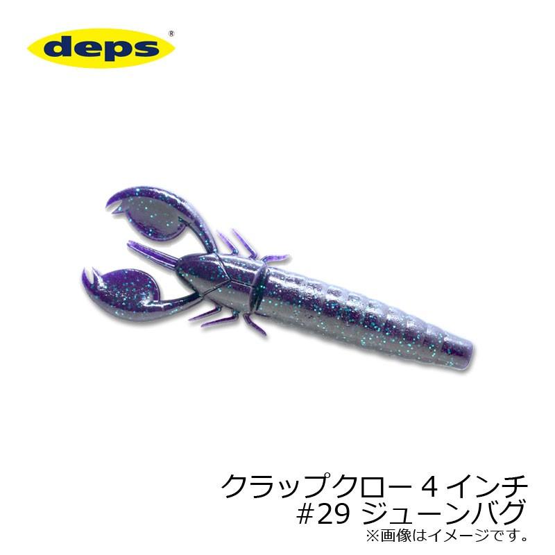deps MSグラブ 16袋 deps MSグラブ 16袋