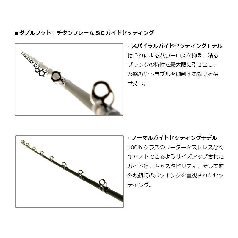 deps（デプス） ヒュージカスタム H2N-64R / ベイトモデル : 釣具のFTO