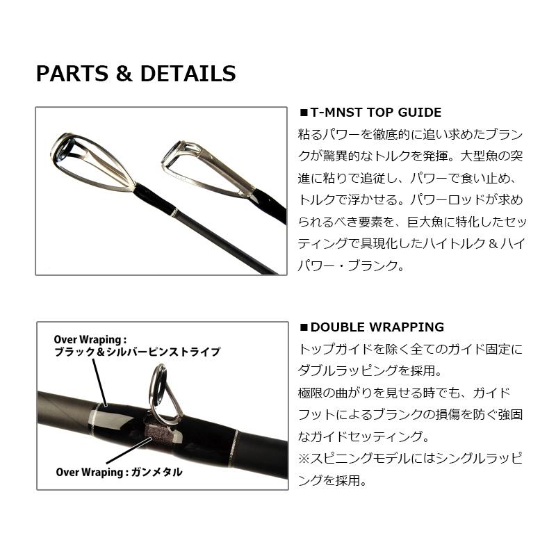 deps デプス ヒュージカスタム HS1N-66R / スピニングモデル