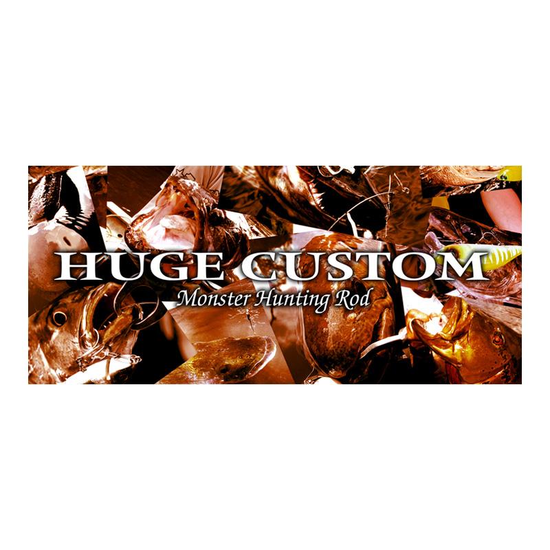 deps デプス ヒュージカスタム H2N-77R : 釣具のFTO ヤフー店 - 通販