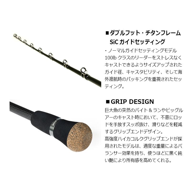 deps デプス ヒュージカスタム H2N-77R : 釣具のFTO ヤフー店