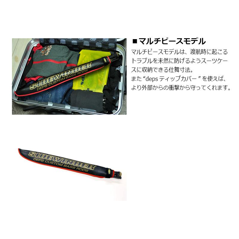 deps デプス ヒュージカスタム H2N-77R : 釣具のFTO ヤフー店