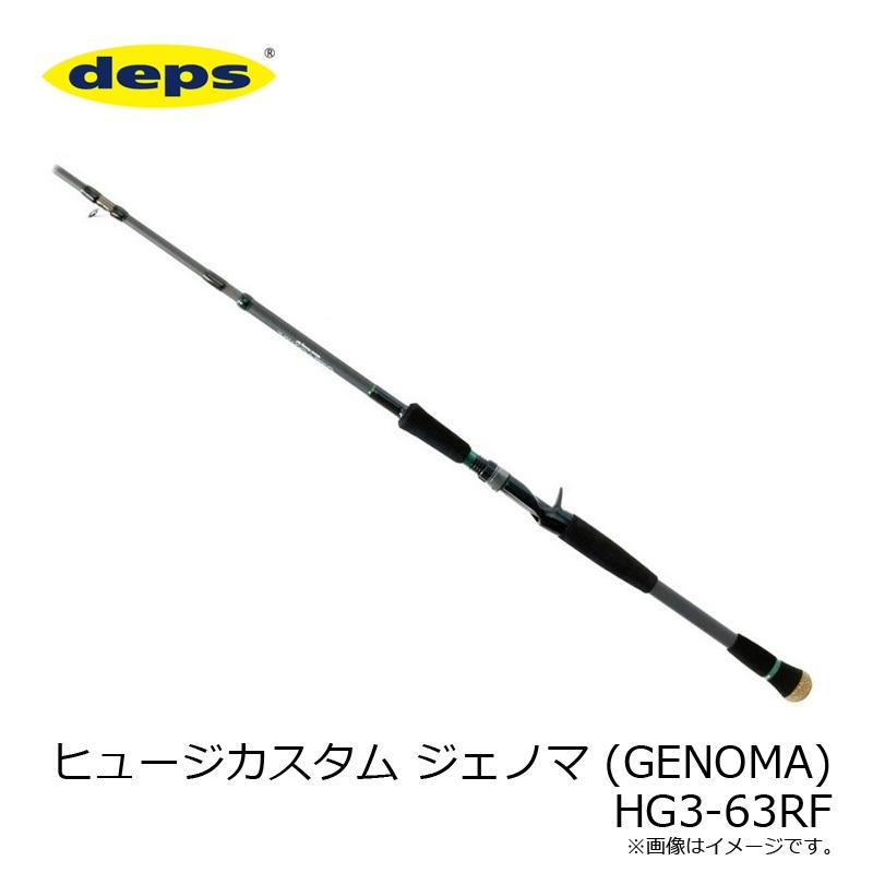 deps デプス ヒュージカスタム ジェノマ (GENOMA) HG3-63RF deps デプス ヒュージカスタム ジェノマ (GENOMA) HG3-63RF