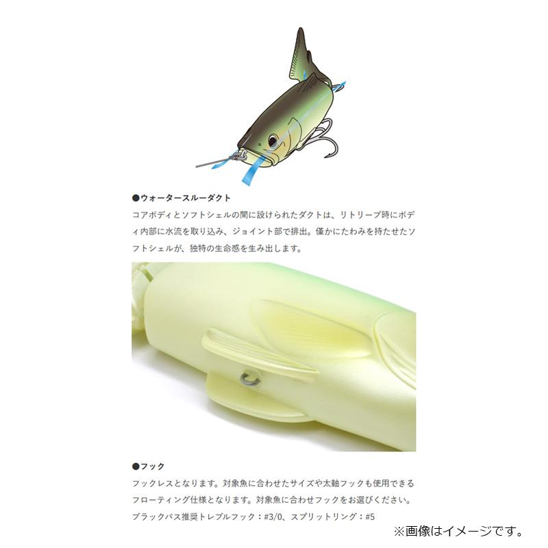 deps（デプス） NEWスライドスイマー 300 #07 デッドリーケタバス