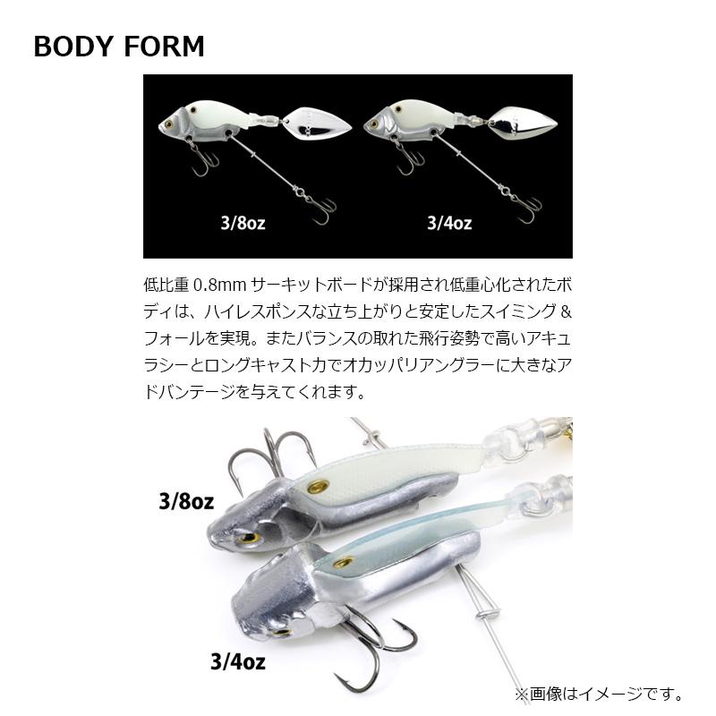 deps（デプス） KROスピンテール 3/4oz #03 アユ : 釣具のFTO ヤフー店